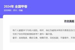 泰国公布1月1日对阵日本23人名单：当达、素巴楚、提拉通入围